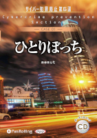 �ǥ륿������/��ߤ�ä� �ҤȤ�ܤä��ʥ����С��Ⱥ��ɻ���6�ݡ�