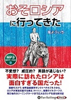 ��褦����/�̿޼� �����������˹ԤäƤ��� [MP3�ǡ���CD��]