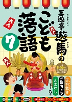 ��ͷ��ͷ�� ��ͷ��ͷ�ϤΤ��ɤ���� 7