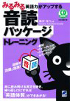 ߤߤѸϤåפ벻ɥѥåȥ졼˥(CD BOOK)