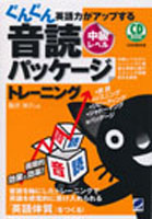 󤰤ѸϤåפ벻ɥѥåȥ졼˥ ٥CD BOOK
