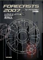 �쥤���ɡ�A�����ޥ�/���Ƿ ���ޥ�Υե������㥹��2007