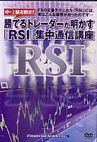  DVD Ƥȥ졼RSI׽ֺ̿