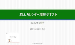 ������ ������������ ����ư�� 2020ǯ8���