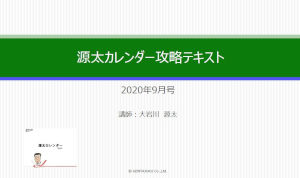 ������ ������������ ����ư�� 2020ǯ9���