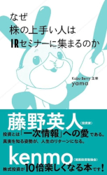 yama �ʤ����ξ�ꤤ�ͤ�IR���ߥʡ��˽��ޤ�Τ�