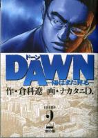 �Ҳ���/�ʥ�����D. DAWN -�ۤϤޤ�����- 2