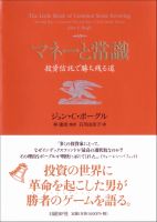 �����C���ܡ�����/�ӹ���/����ͳ���� �ޥ͡��ȾＱ ������Ǿ����Ĥ�ƻ