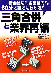 ���ѹ�ʻ�ӥ��ͥ������ �����ˡ������ư���ޤ�60ʬ��ï�Ǥ�狼��! ���ѹ�ʻ�ȶȳ�����