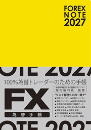 ���⾼�� FOREX NOTE ���ؼ�Ģ 2027 [��������]