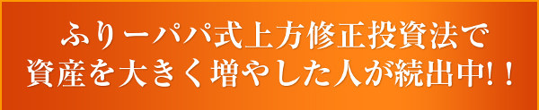 դ꡼ѥѼˡǻ񻺤礭䤷ͤ³