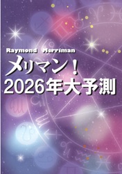 쥤ɡAޥ ޥ2026ǯͽ¬