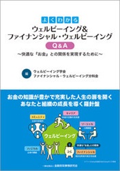 ӡ󥰳ز񡡥եʥ󥷥롦ӡʬʲ 褯狼륦ӡ&եʥ󥷥롦ӡQ&A