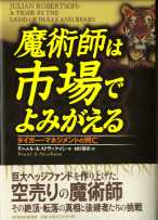 ���˥��롦A�����ȥ�å��ޥ�/��¼���� ��ѻդϻԾ�Ǥ�ߤ�����