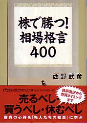 ɧ Ǿ! ʸ400 (Хӥͥʸ)