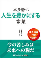 �������ȥץ쥹/��¿��ϻ/���ĸ� [�����ǥ����֥å�CD] ��¿��ϻ ������˭���ˤ������