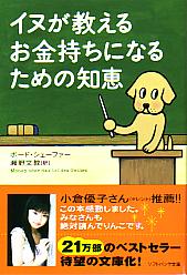 �ܡ��ɡ��������ե���/����ʸ�� ���̤������뤪������ˤʤ뤿����η�