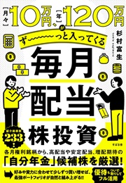 ��¼���� �10���ߡ�ǯ120���ߤ������ä����äƤ��� ������������
