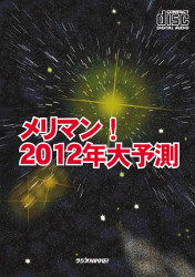 ͻ Ģ 2012ǯ